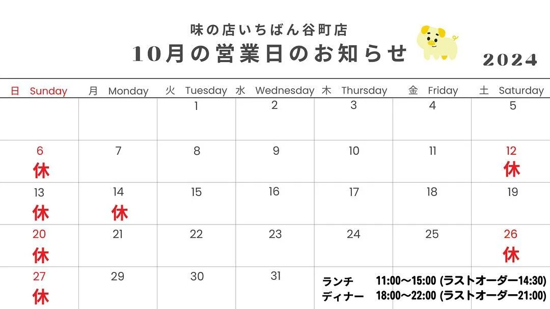 こんにちは☀️